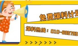 娱乐爆料记者联系方式,娱乐爆料记者联系方式大公开！”