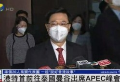 香港老头爆料新闻事件视频,揭秘新闻事件背后惊人真相