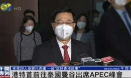 香港老头爆料新闻事件视频,揭秘新闻事件背后惊人真相