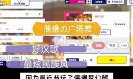 北京导游爆料视频大全,视频大全背后的真实故事