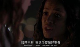 黑镜第三季在线观看