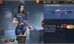 手游刀妹新皮肤爆料视频,炫酷特效引玩家热议！