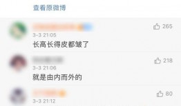爆料娱乐圈八卦博主账号,揭秘明星背后的秘密与真相