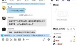 玖富最近最新爆料,揭秘金融科技巨头的新动向与挑战