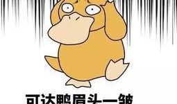 疯狂吃瓜网红小叮当疯传,瓜界风云人物