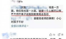 家长爆料乐山补课事件视频,家长爆料揭露违规补课乱象