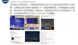 爆料盛泽新闻报道视频播放,独家爆料视频揭秘事件真相