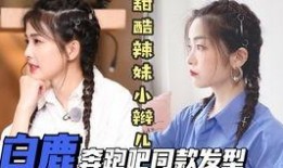 娱乐吃瓜君剪辑百变小千,娱乐吃瓜君剪辑，揭秘明星幕后趣事