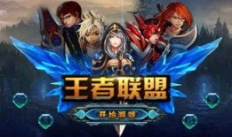 王者联盟爆料视频下载大全,揭秘游戏幕后精彩瞬间