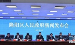 保山隆阳区新闻爆料热线,聚焦民声，守护平安