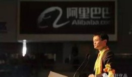 马云最新爆料视频创业
