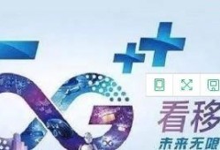 移动最新爆料,颠覆性设计，性能再升级，揭秘未来手机新趋势！”