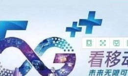 移动最新爆料,颠覆性设计，性能再升级，揭秘未来手机新趋势！”