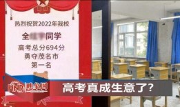 广东今日关注学校爆料,校园爆料揭示教育新动态
