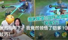 大仙爆料主播打游戏视频,独家爆料主播游戏幕后花絮