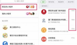 爆料坊小程序下载安装最新版,解锁全新功能，体验极致便捷！