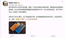 近期数码爆料最新消息