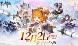 二次元最新爆料在哪看,二次元最新爆料，独家观看指南大公开！