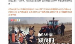 爆料盛泽新闻报道视频播放,独家爆料视频揭秘事件真相