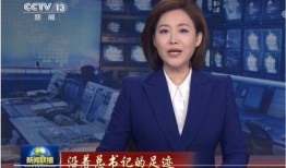 周董最新爆料消息新闻联播,新闻联播聚焦热点事件