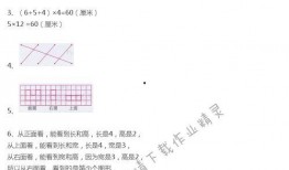 语文数学书最新爆料答案,权威解读，助力学子高效学习