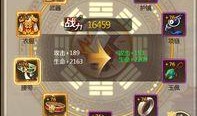 问天游戏爆料最新消息