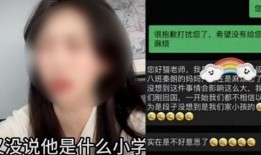 小鱼夫妇爆料事件视频全集
