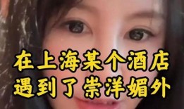 毛毛姐最新爆料,揭秘娱乐圈不为人知的幕后故事