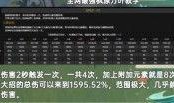 原神1.6最新爆料
