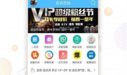 自贡热点爆料事件视频,视频曝光引网友热议！