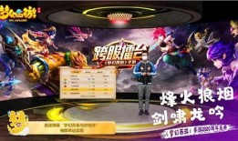 瓦罗兰手游爆料视频大全,精彩瞬间尽收眼底