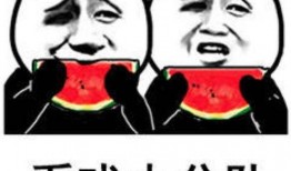 娱乐每日吃瓜