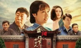 正阳门下电视剧在线观看,揭秘明清时期宫廷秘闻，在线观看尽享历史盛宴