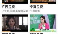 湖南在线直播观看,全景式体验湖南风土人情