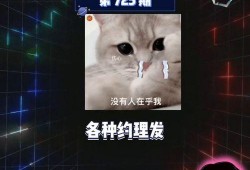 吃瓜直播爆料娱乐圈是真的吗,吃瓜直播背后的真相揭秘