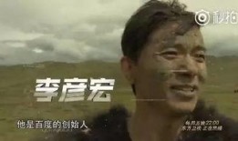 贝爷被爆料视频,真实挑战与生存智慧大揭秘