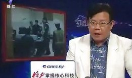 cctv4今日关注爆料,揭秘重大国际事件背后真相