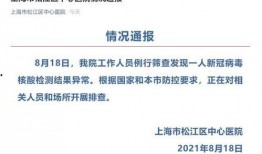 松江新闻爆料,独家爆料，揭秘当地热点事件背后的真相