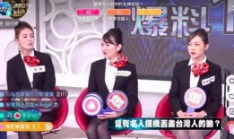 爆料空姐的男子视频在线观看,男子偷拍视频引发社会热议