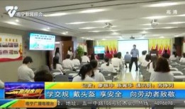 南宁新闻爆料找哪个媒体