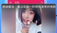 吃瓜视频免费网站,免费吃瓜视频网站，带你畅享娱乐盛宴