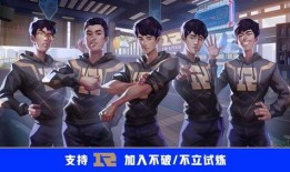 世界赛战队爆料视频网址,独家视频网址大公开