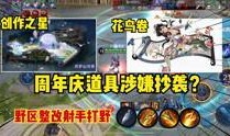 阿古朵爆料大全视频,揭秘游戏幕后故事与精彩瞬间