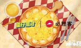 蛋仔派对最新爆料内测,趣味玩法与神秘角色大揭秘！