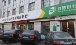 山西左权农商行最新爆料,揭秘金融领域重大事件