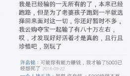 新闻爆料一条多少钱,一条爆料竟可值多少钱？