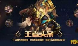 幻神周瑜爆料视频,揭秘游戏内神秘事件与未来更新内容
