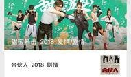 默契哥哥爆料视频下载百度云,揭秘百度云下载背后的秘密