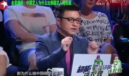爆料娱乐圈综艺在线观看,热门综艺幕后故事，在线观看独家爆料