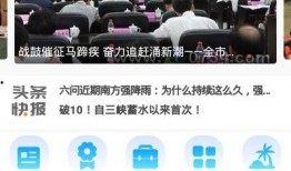 吴忠新闻爆料,揭秘当地热点事件背后的真相